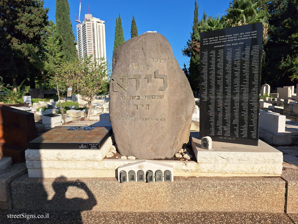 Givatayim - Nachalat Yitzhak Cemetery - a monument to the memory of the Jews of Lida - Avnei Zikaron St 51, Giv’atayim, Israel