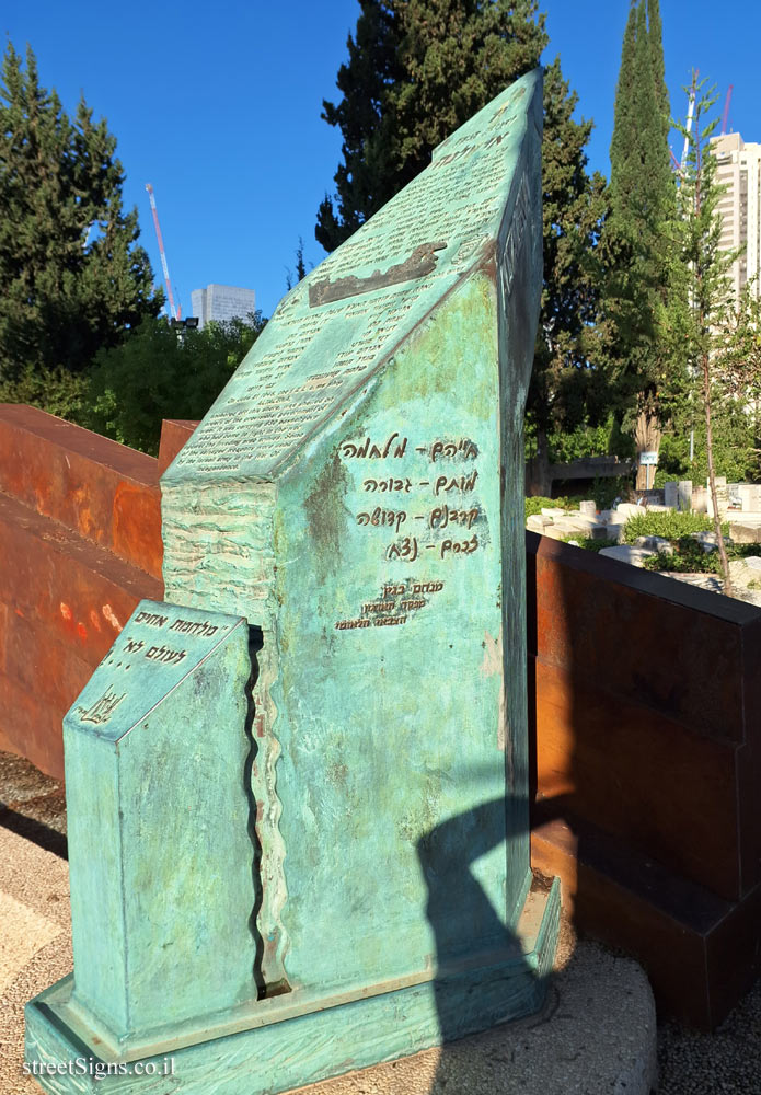 Givatayim - Nachalat Yitzhak Cemetery - Memorial for the Altalena weapons ship - Avnei Zikaron St 51, Giv’atayim, Israel