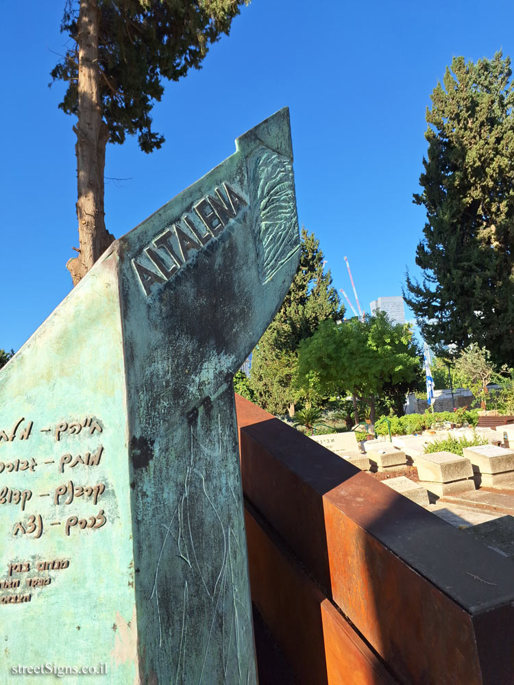 Givatayim - Nachalat Yitzhak Cemetery - Memorial for the Altalena weapons ship - Avnei Zikaron St 51, Giv’atayim, Israel