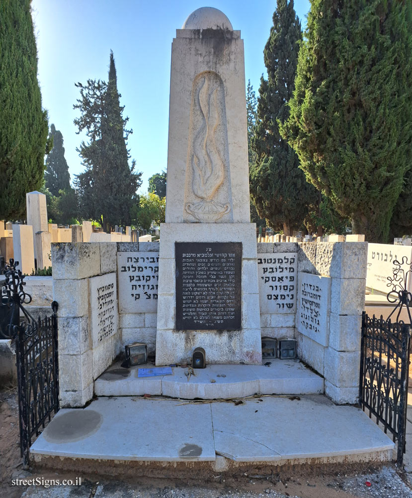 Givatayim - Nachalat Yitzhak Cemetery - a monument to the memory of the Jews of Zagłębie - Avnei Zikaron St 51, Giv’atayim, Israel