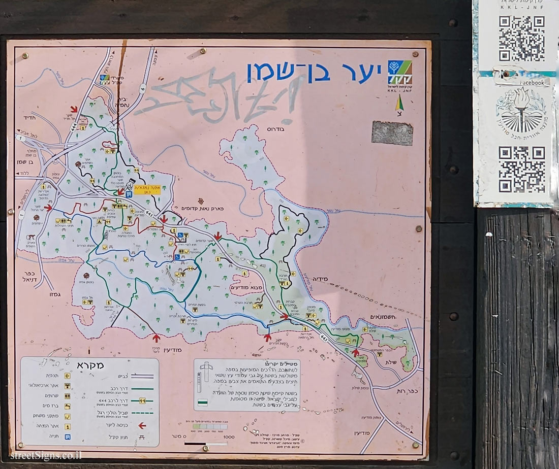 Ben-Sheman Forest - The forest map - Mitspe Modi’in Junction, Israel