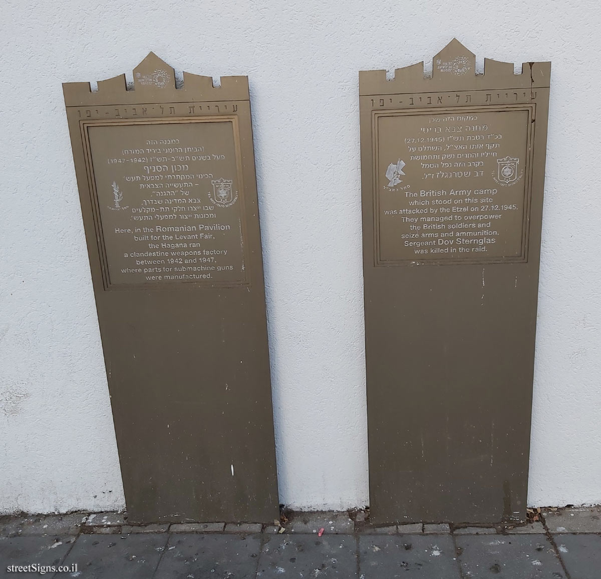 A British Army camp attached by the Etzel - Commemoration of Underground Movements in Tel Aviv