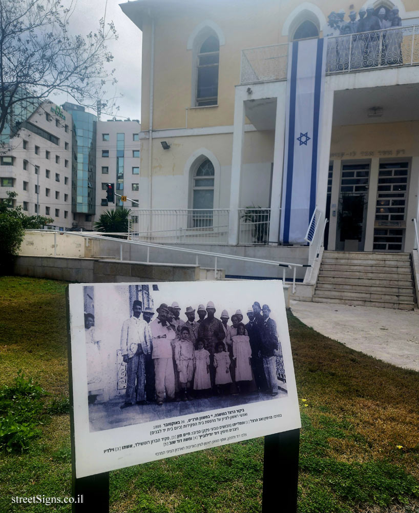 Rishon Lezion - Photo - Herzl’s visit to the moshava - Rishon Lezion - Photo - Herzl’s visit to the moshava