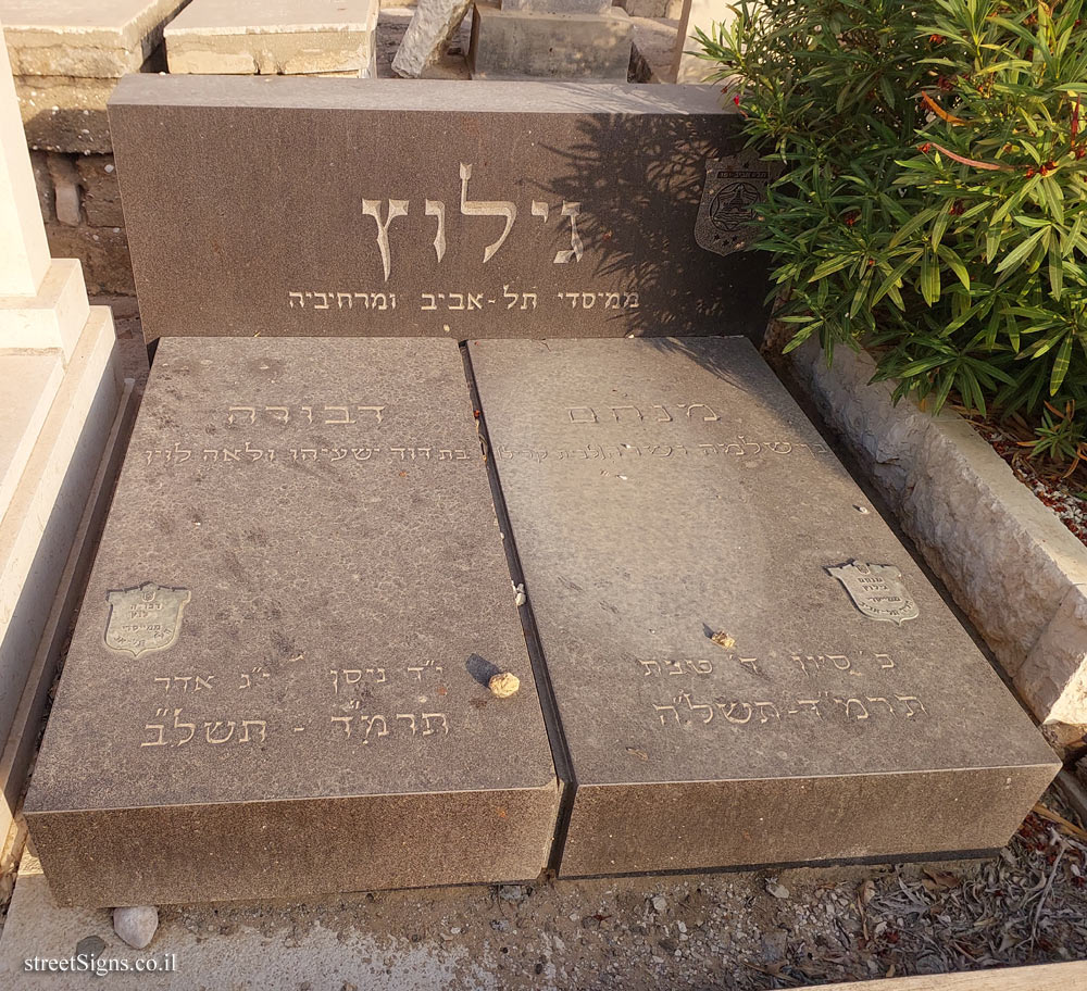 Tel Aviv - Trumpeldor Cemetery - The grave of Deborah Gilutz and Menachem Gilutz - The tombstone