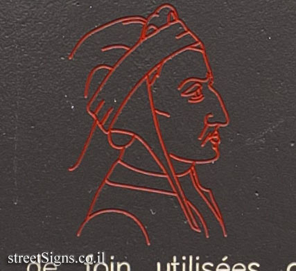 Paris - History of Paris - Dante writes the Divine Comedy - 10 Rue Lagrange, 75005 Paris, France