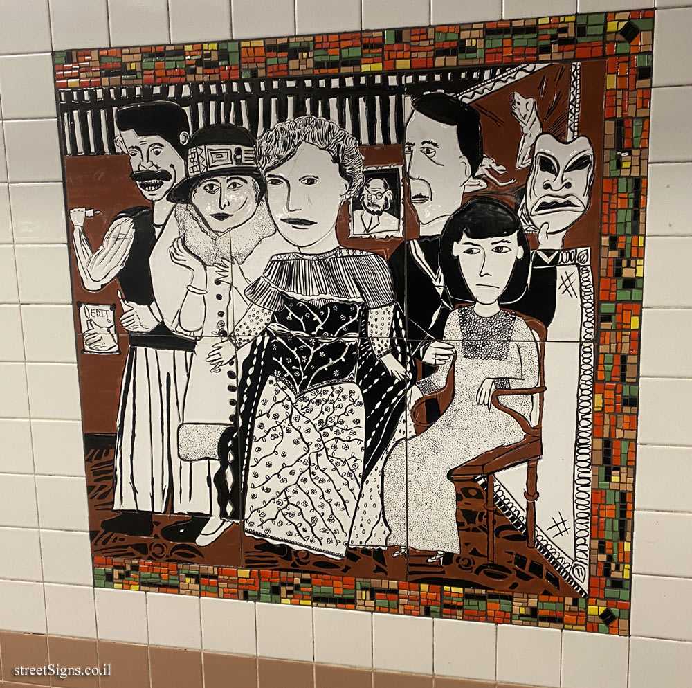 New York - Subway - Christopher Station - Greenwich Village Murals - Christopher St-Sheridan Sq, New York, NY 10014, USA