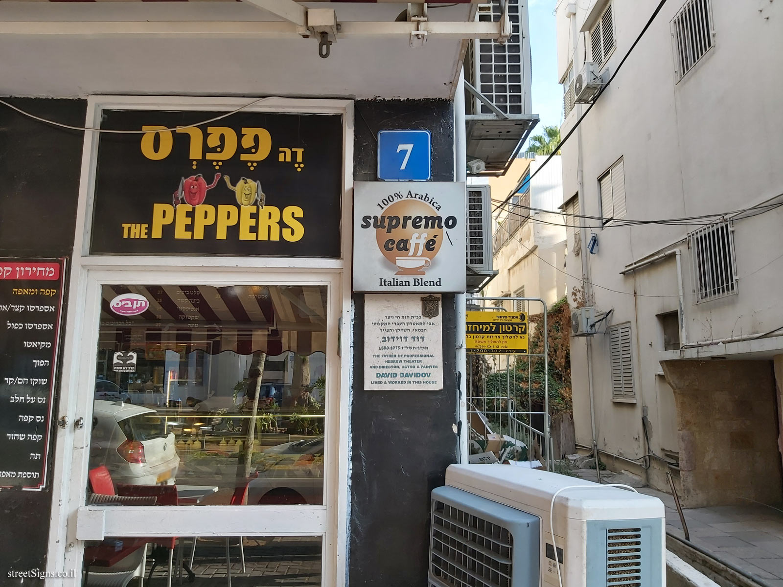 The house of David Davidov - Sderot Yehudit 7, Tel Aviv-Yafo, Israel
