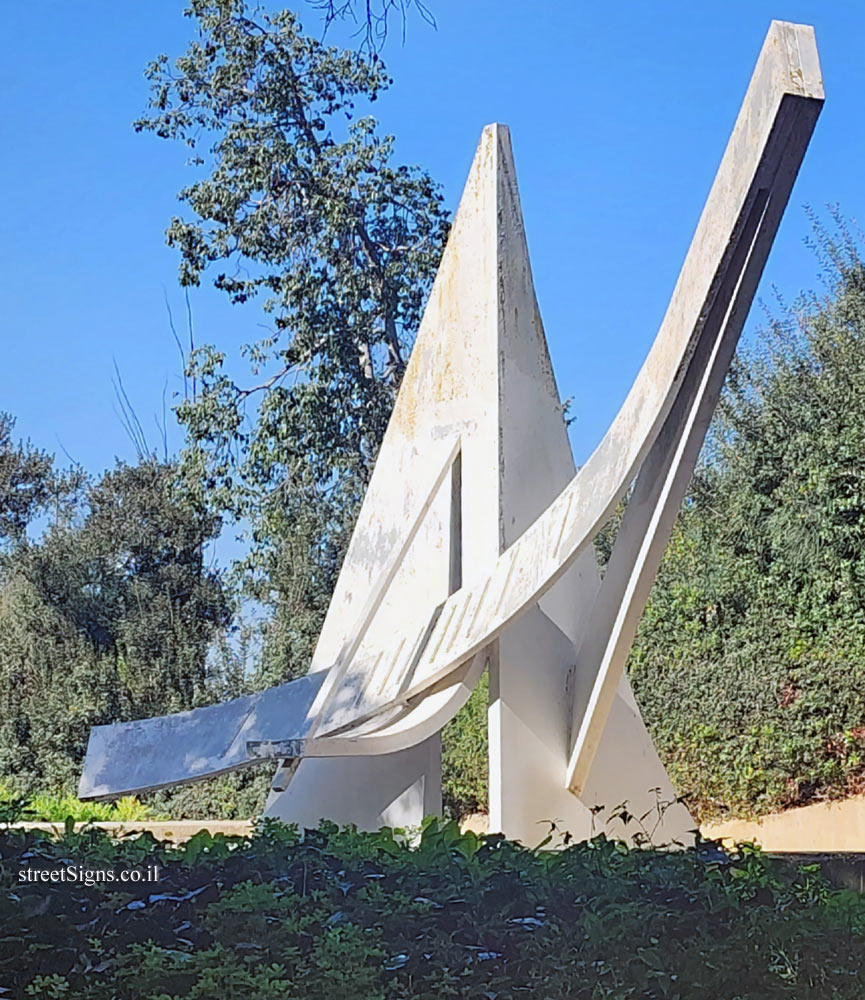 Rehovot-Weizmann Institute of Science-Sundial/Canadian Light - Sculpture by Etrog and Gendler - Avinoam Nahmani St, Rehovot, Israel