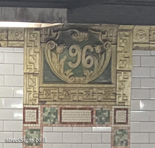 New York - Subway - 96th Street Station - 96 St, W 96th St, New York, NY 10025, USA