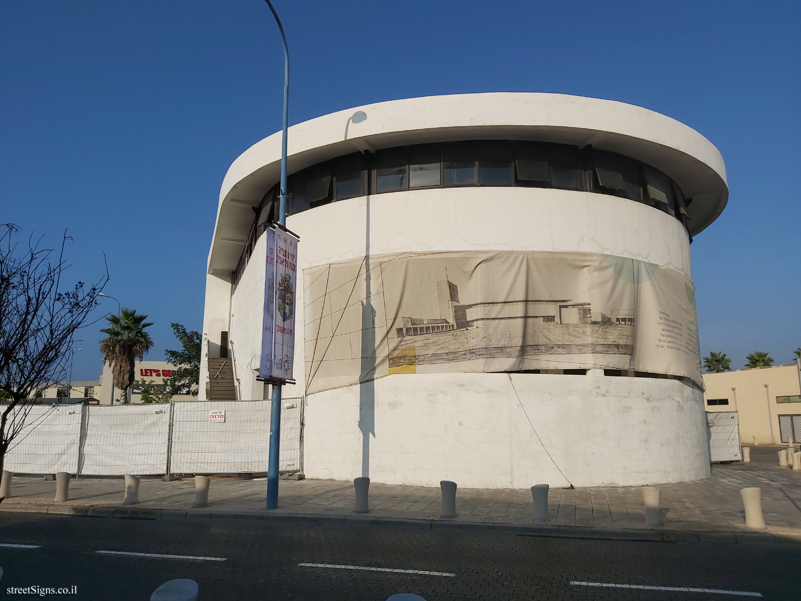 Levant Fair - The Totzeret Haaretz Palace - Kikar Plumer 11, Tel Aviv-Yafo, Israel