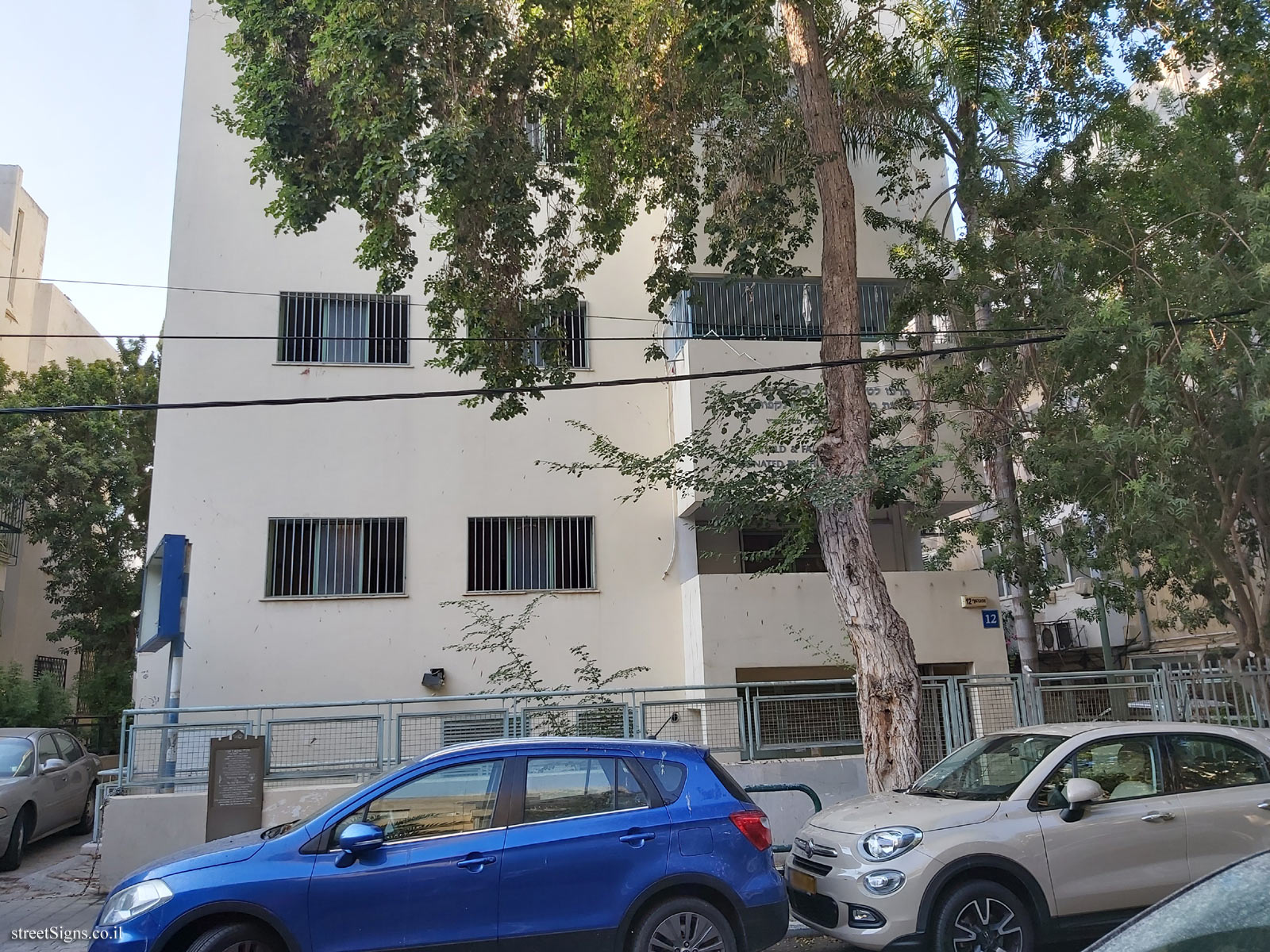 Tel Hai School - Zamenhoff St 12, Tel Aviv-Yafo, Israel