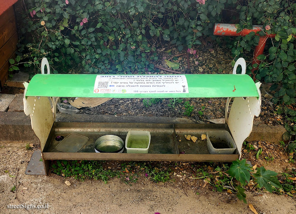 Rishon LeZion - a station for feeding street cats - Arbel St 2, Rishon LeTsiyon, Israel