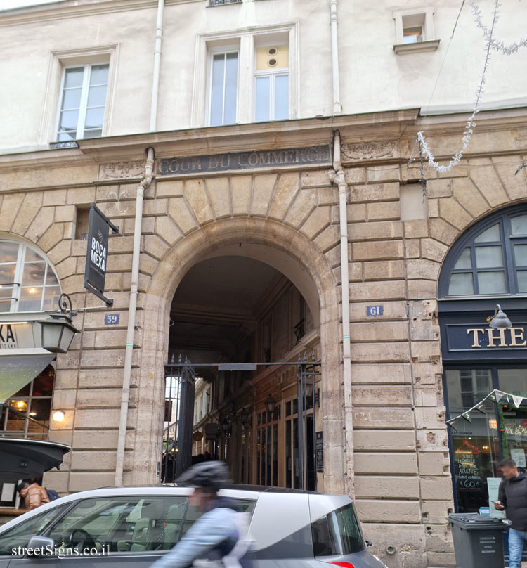 Paris - History of Paris - Buci Gate - 57 Rue Saint-André des Arts, 75006 Paris, France