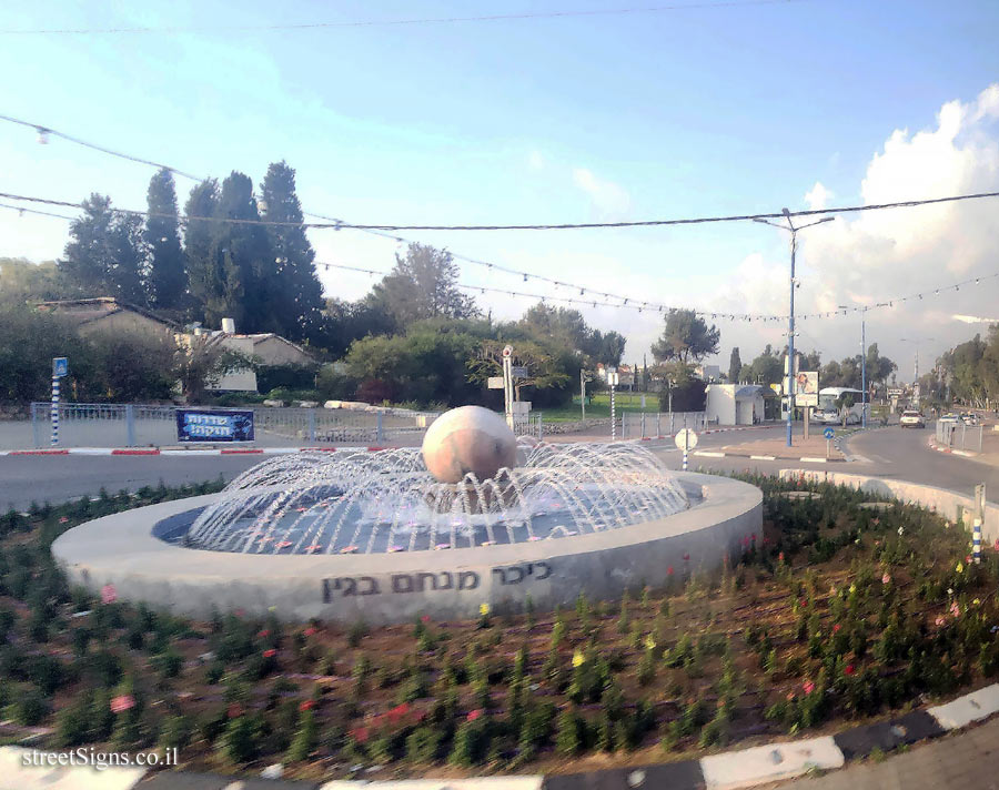 Sderot - Menachem Begin Square - Yig’al Alon St 2, Sderot, Israel