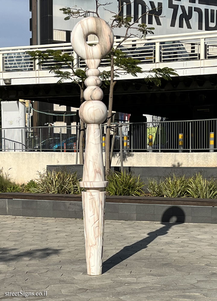 Tel Aviv - "Often There is a Need for Time" - Outdoor sculpture by Liora Kaplan - Yehuda ha-Levi St 75, Tel Aviv-Yafo, Israel