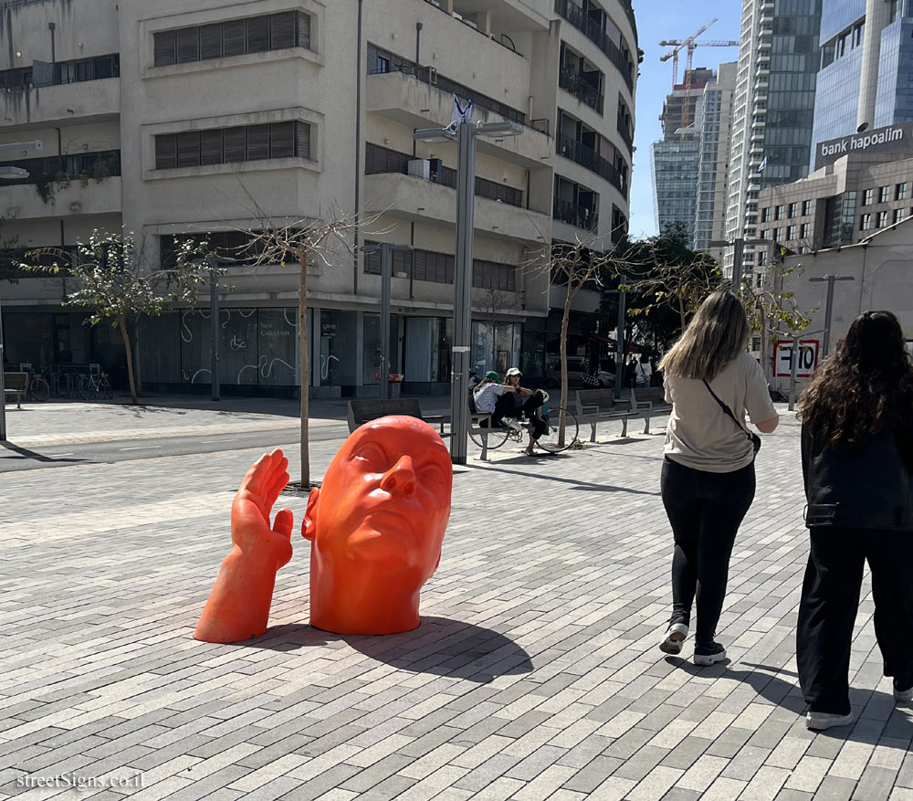 Tel Aviv - "Backyard" - Outdoor sculpture by Uri Katzenstein - HaRakevet St 19, Tel Aviv-Yafo, Israel