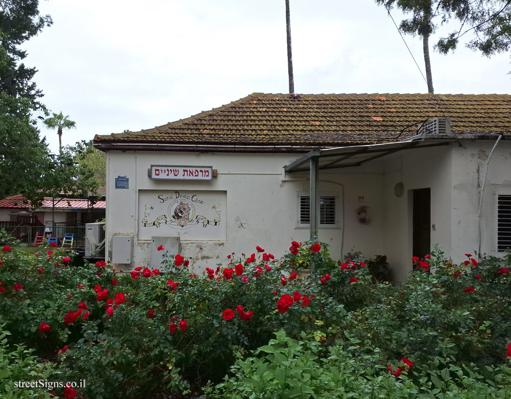 Sarid - The first house - Sarid, Israel