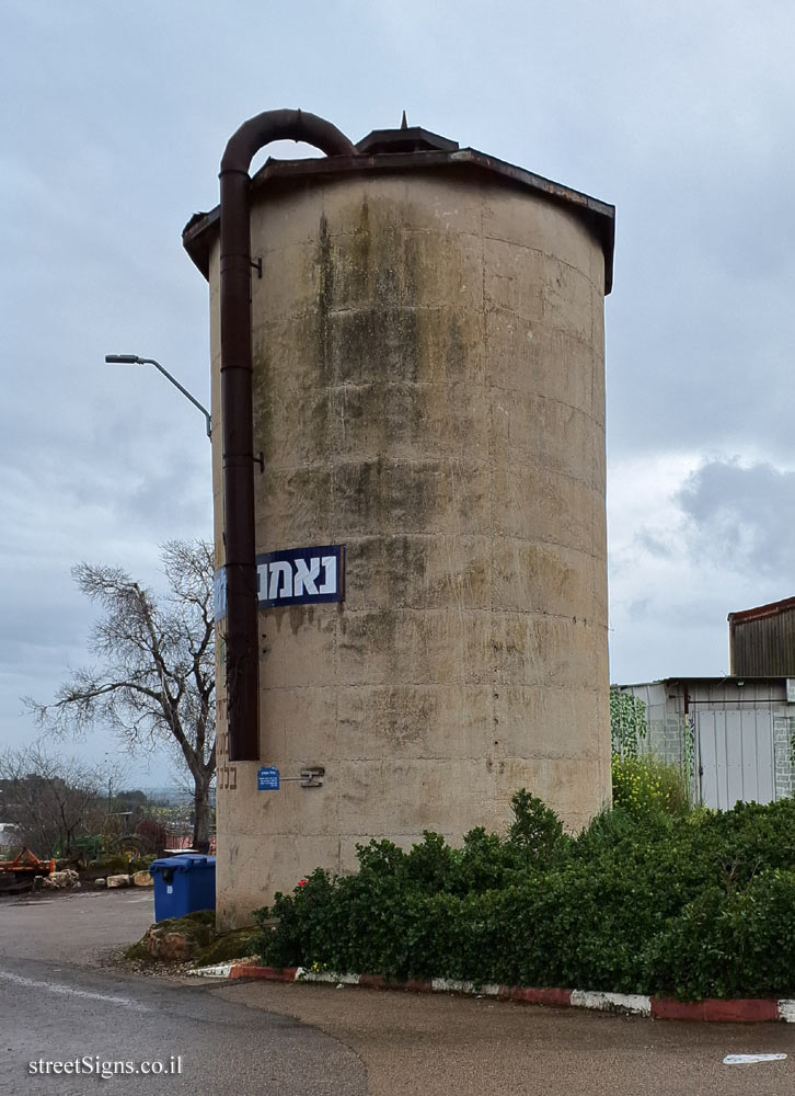 Sarid - Heritage Sites in Israel - silage tower - Sarid, Israel