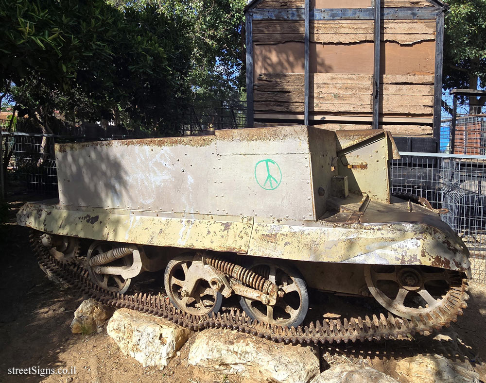 Petah Tikva - Yad LeBanim Park - the Egyptian Armoured personnel carrier