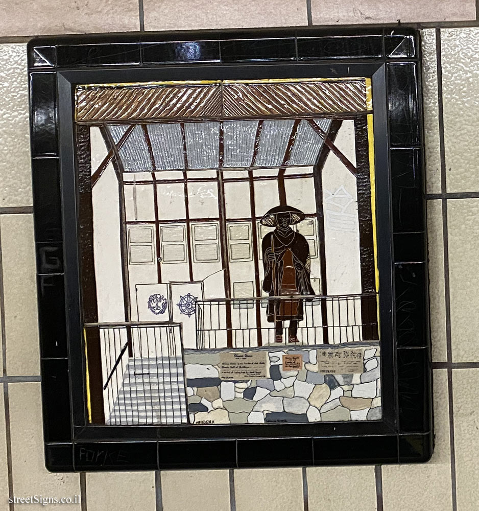 New York - Subway - 86th Street Station - Murals - Westside Views - 86 St, New York, NY 10024, USA