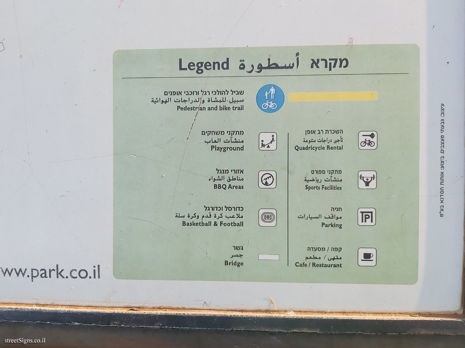 Tel Aviv - Map of Hayarkon Park