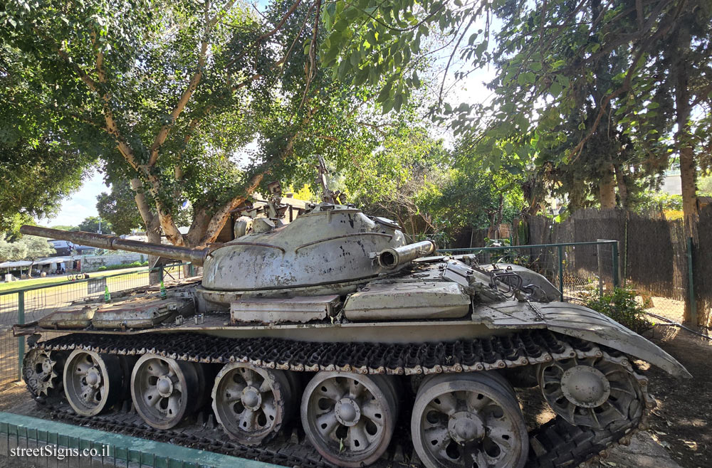 Petah Tikva - Yad LeBanim Park - A memorial to the fallen of the Shalfan tank - Y.L. Perets St 13, Petah Tikva, Israel