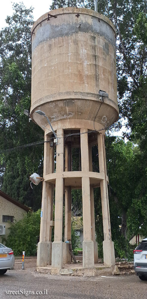 Sarid - Heritage Sites in Israel - Water tower - Sarid, Israel