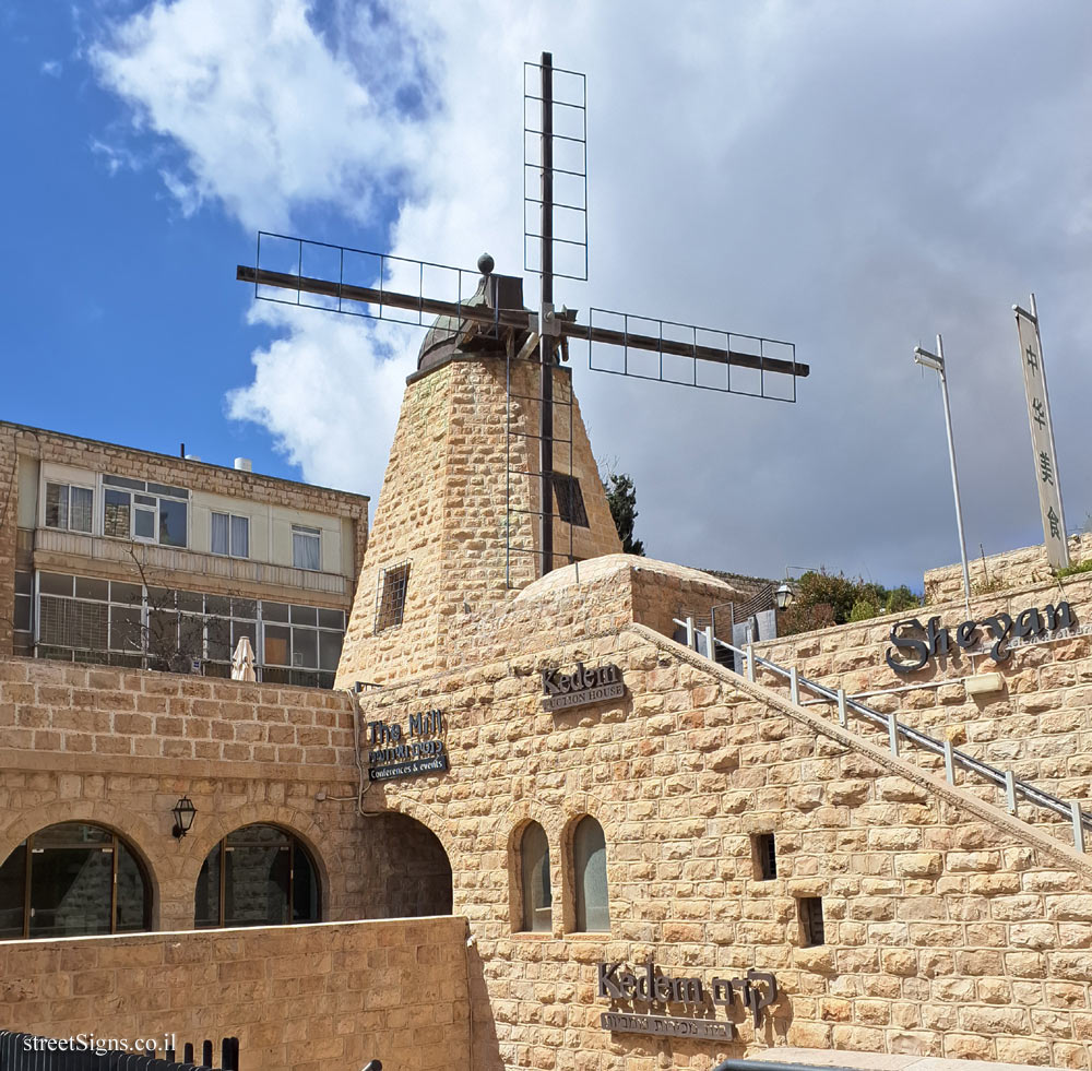 Jerusalem - Heritage Sites in Israel - The Windmill - Ramban St 5, Jerusalem, Israel