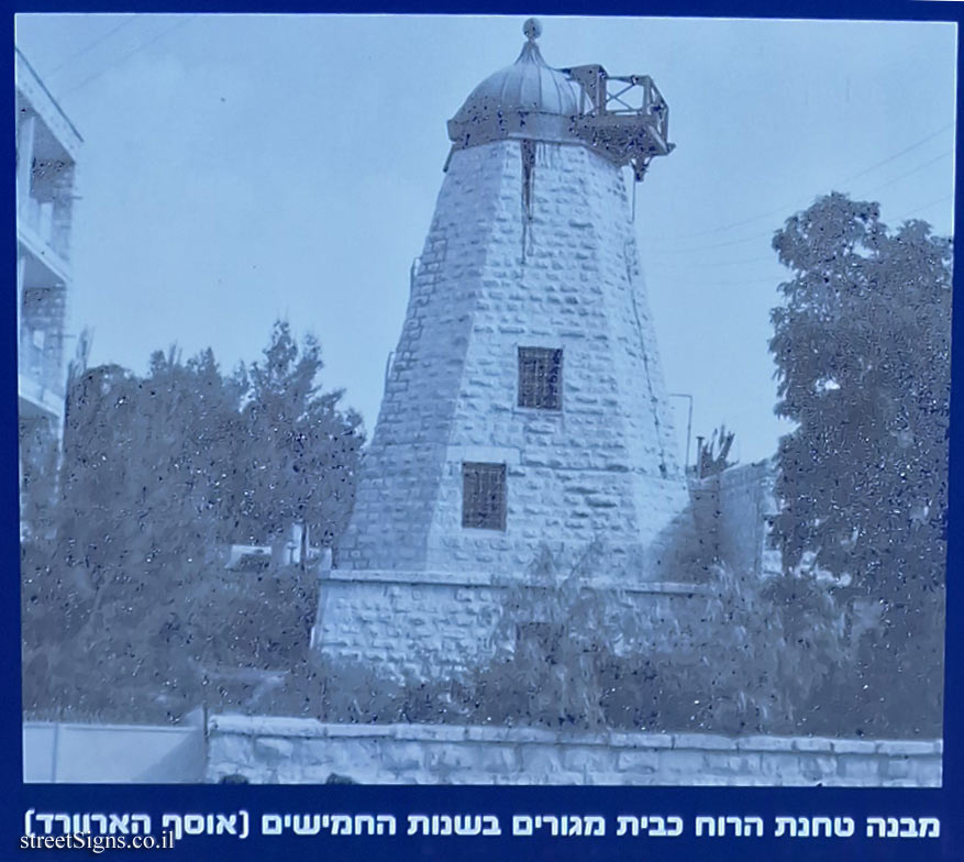 Jerusalem - Heritage Sites in Israel - The Windmill - Ramban St 5, Jerusalem, Israel