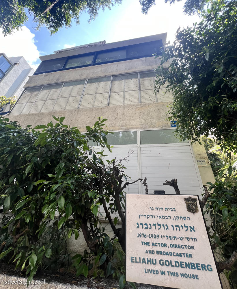 Eliahu Goldenberg - Plaques of artists who lived in Tel Aviv - HaNevi’im St 34, Tel Aviv-Yafo, Israel