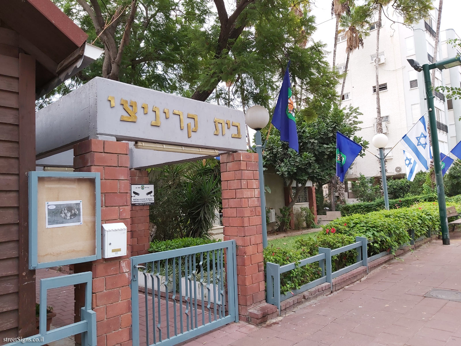 The Abraham Krinitzi House - Krinitsi St 64, Ramat Gan, Israel