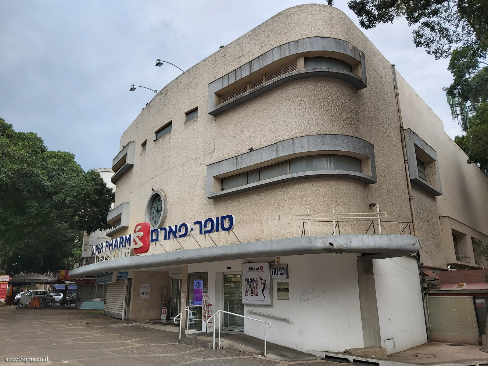 The Ordea Cinema - Kikar Rambam 3, Ramat Gan, Israel