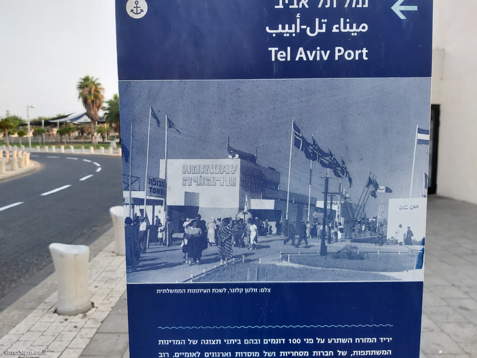 Tel Aviv - Levant Fair - About the Fair