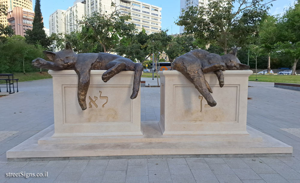 Tel Aviv - "The Sleepers" - Outdoor sculpture by Yael Frank - Derech Menachem Begin 151, Tel Aviv-Jaffa, Israel
