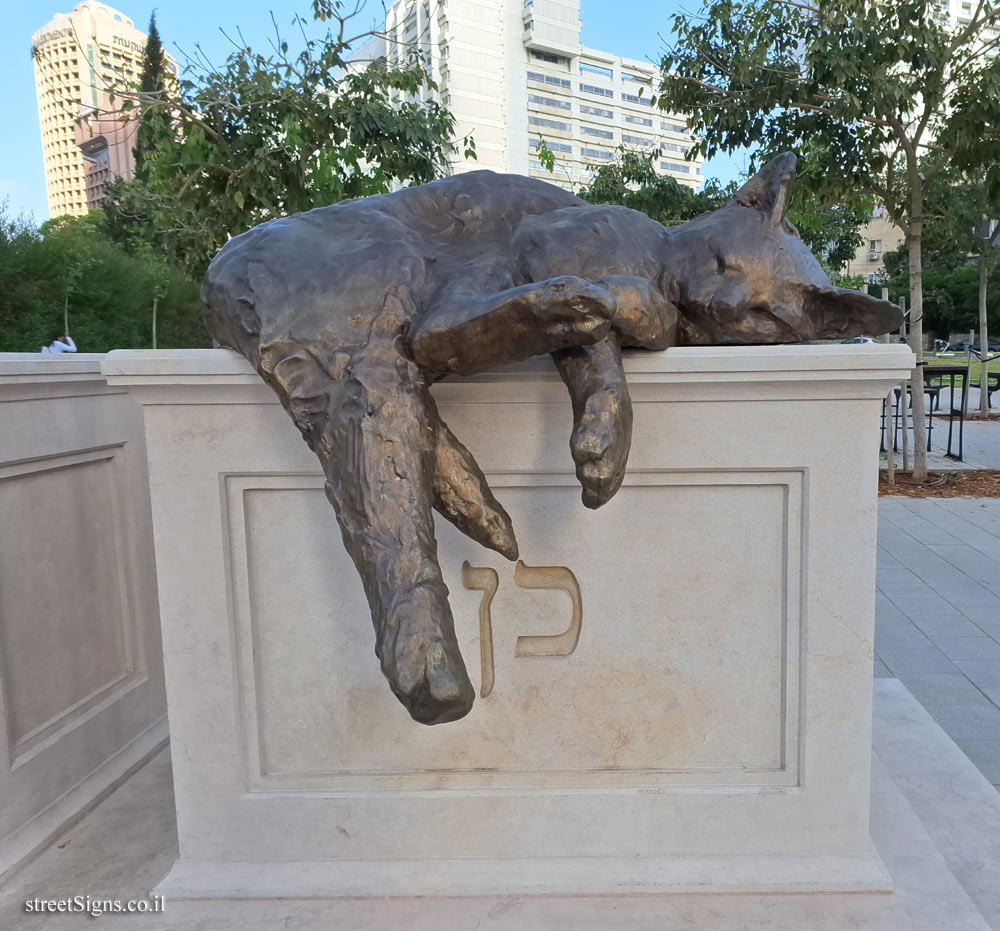 Tel Aviv - "The Sleepers" - Outdoor sculpture by Yael Frank - Derech Menachem Begin 151, Tel Aviv-Jaffa, Israel