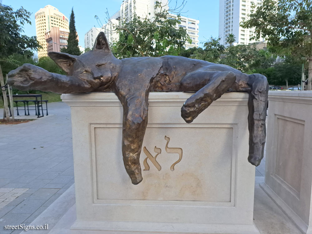 Tel Aviv - "The Sleepers" - Outdoor sculpture by Yael Frank - Derech Menachem Begin 151, Tel Aviv-Jaffa, Israel