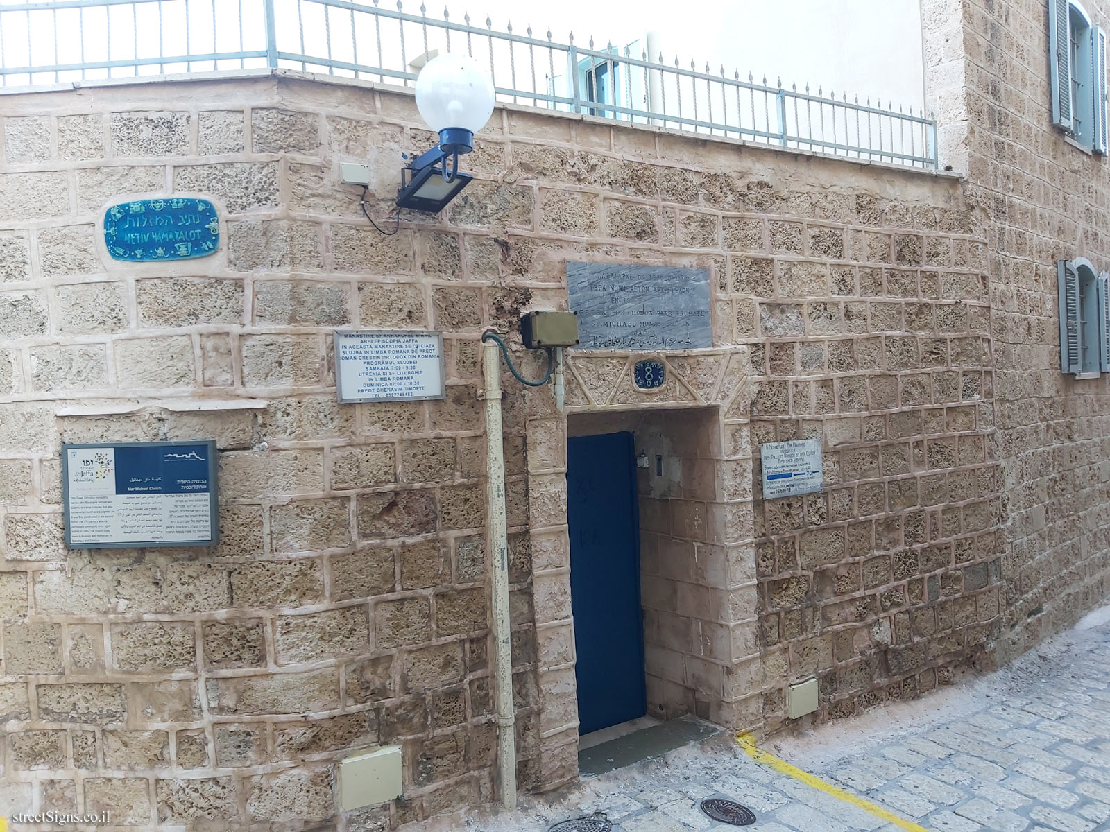 Old Jaffa - Mar Michael Church