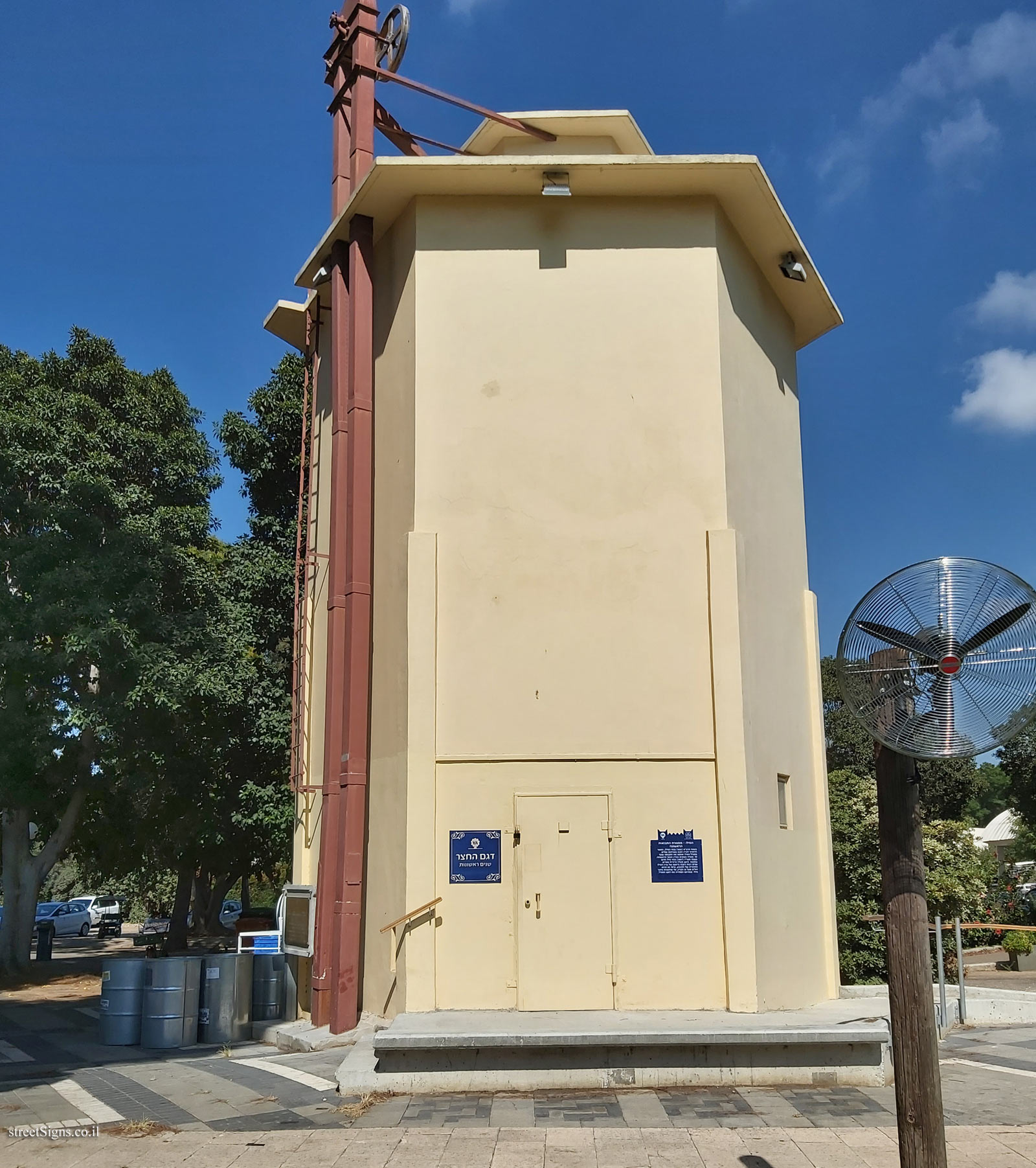 Heritage Sites in Israel - The silo - the first grain silo - Gan Shmuel