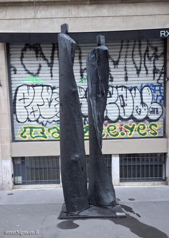 Paris - "Another sky" outdoor sculpture by Christian Lapie - 18 Rue des Quatre-Fils, 75003 Paris, France