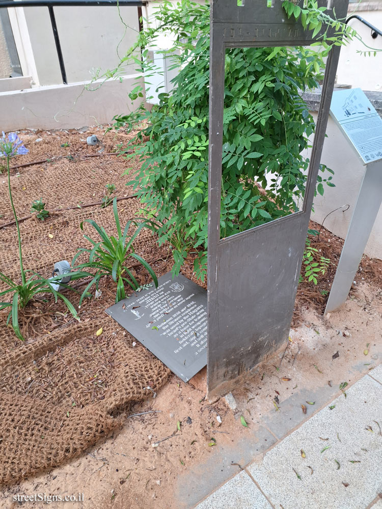 Strauss residence - Balfour St 14, Tel Aviv-Yafo, Israel