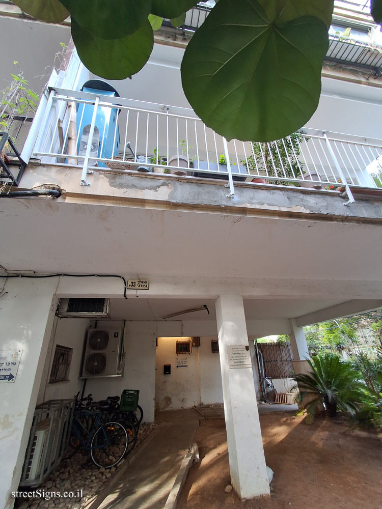 The house of Nili Mirsky - King George St 33C, Tel Aviv-Yafo, Israel