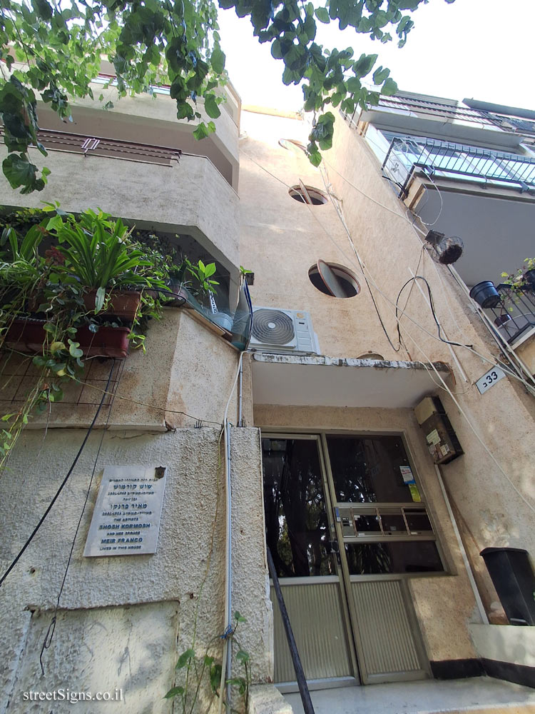 The house of Shosh Kormosh and Meir Franco - Simtat Gan Me’ir 8, Tel Aviv-Jaffa, Israel