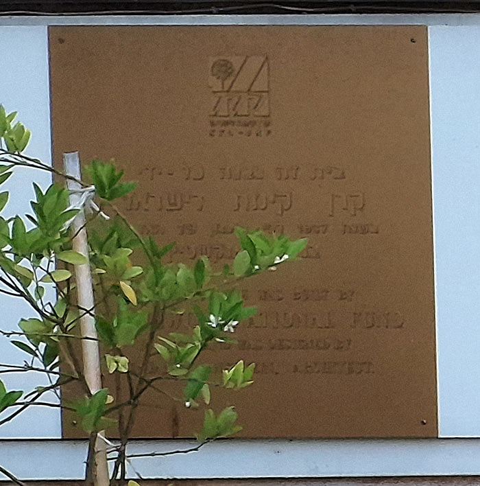 Tel Aviv - KKL-JNF House - Zvi Hermann Shapira St 11, Tel Aviv-Yafo, Israel