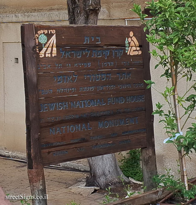 Tel Aviv - KKL-JNF House - Zvi Hermann Shapira St 11, Tel Aviv-Yafo, Israel