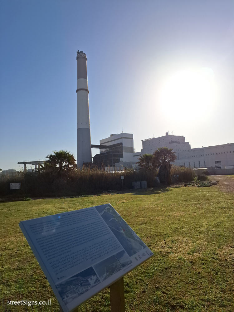Tel Aviv - Reading Beach Park - The power station and the airport - HaTayelet 1, Tel Aviv-Yafo, Israel