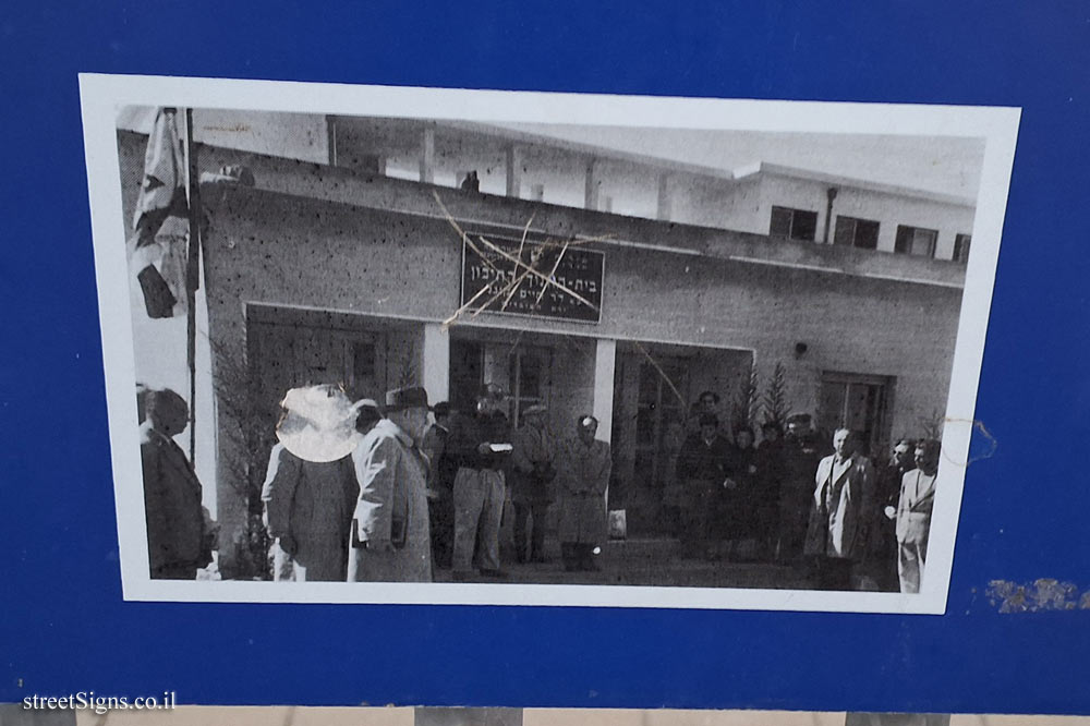 Holon - Heritage Sites in Israel - Kugel High School - Ha-Histadrut St 22, Holon, Israel