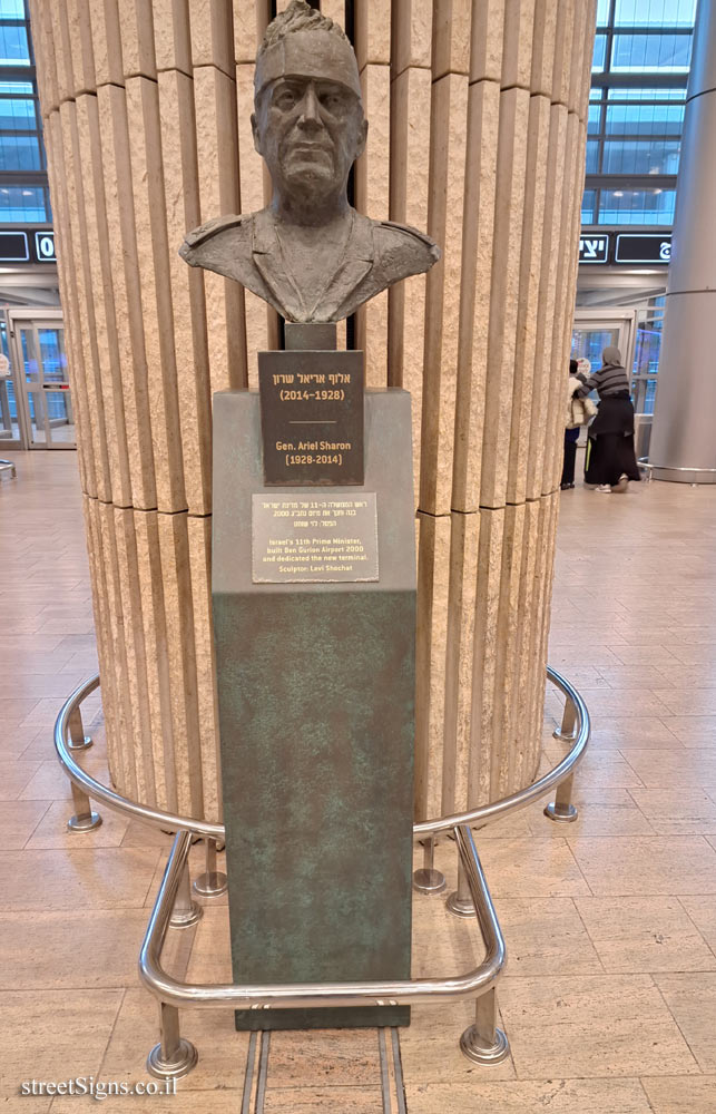 Ben Gurion Airport - Bust of Ariel Sharon