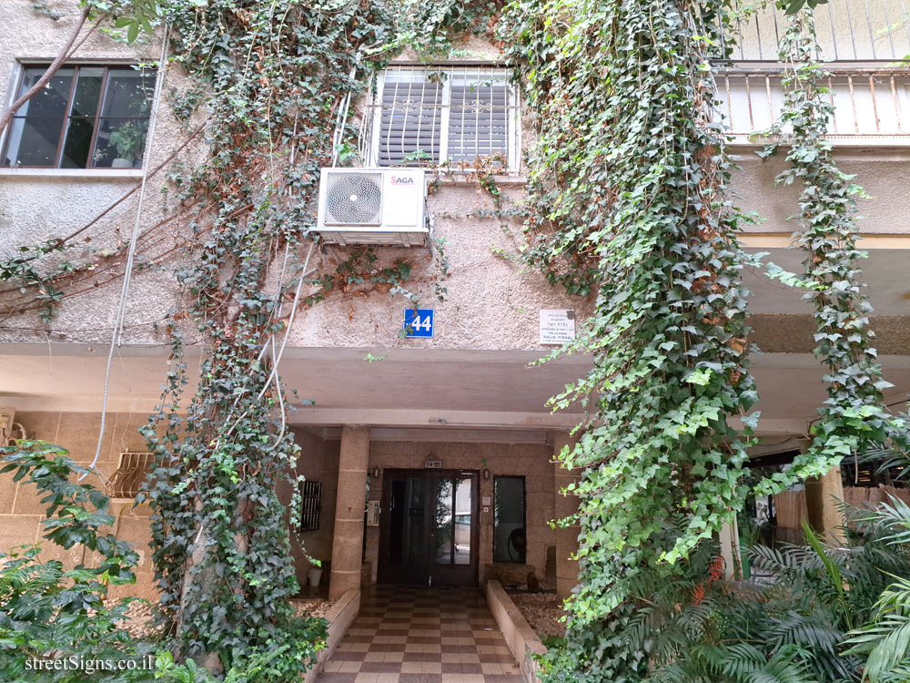 The house of Galia Yishai - Nachmani St 44, Tel Aviv-Yafo, Israel