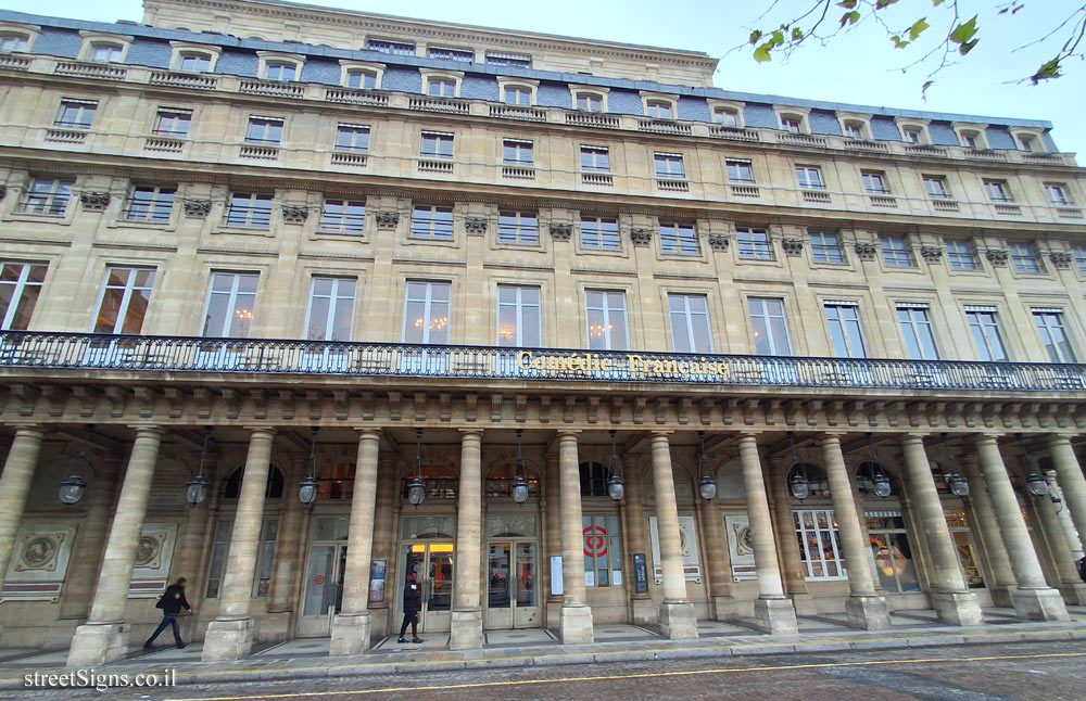 Paris - Comédie-Française - Palais Royal - Comedie Francaise, 75001 Paris, France