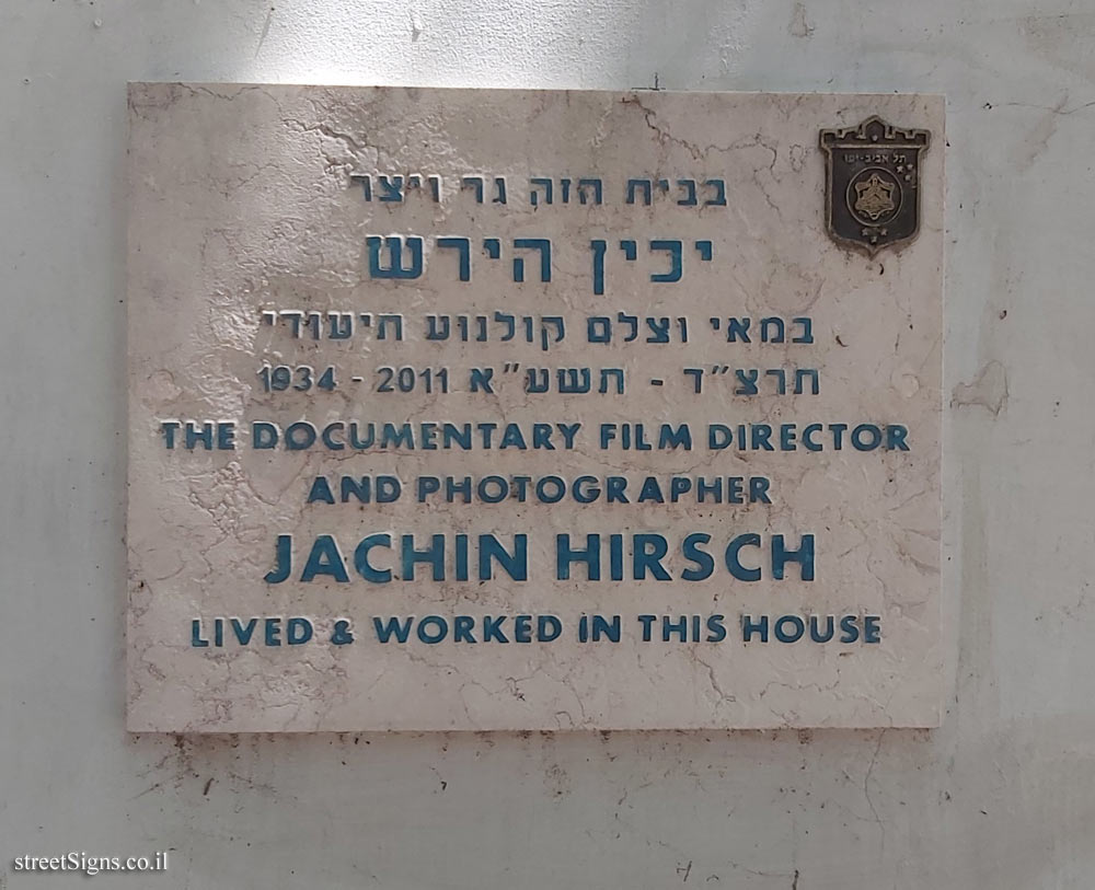 The house of Jachin Hirsch - Nachmani St 57, Tel Aviv-Yafo, Israel